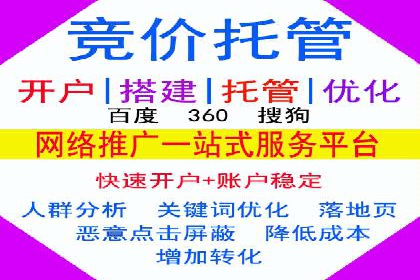 百度推广落地页优化实战案例